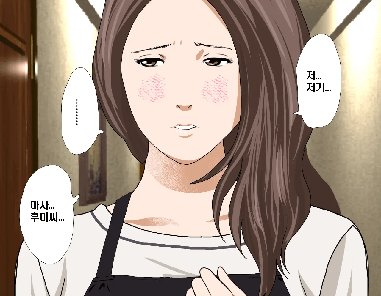 Saimin Seikyoiku Ch. 3.5
